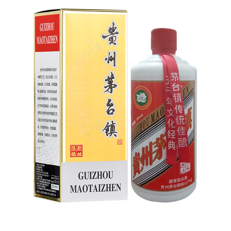 贵州53度酱香型白酒纯粮陈年坤沙老酒6瓶礼盒装500ml整箱送礼包邮