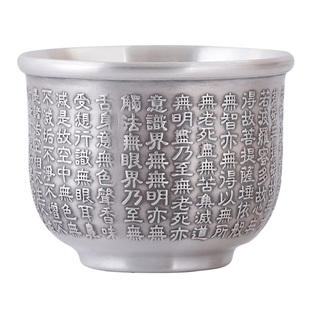 乔师傅手工纯银小茶杯足银999银杯子泡茶杯茶道家用品茗杯主人杯