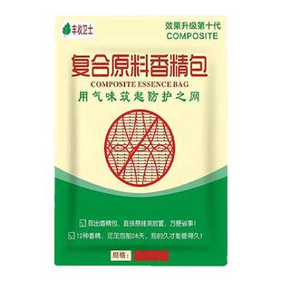 驱鸽子神器家用阳台屋檐防鸟乱拉屎尿乱叫强效驱鸟神器2025年新款