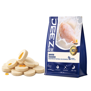 【JEEZ极致】羊奶鸡肉饼猫咪狗零食冻干宠物营养增肥磨牙通用主食