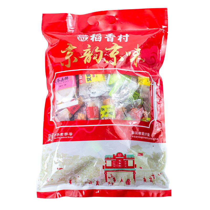 稻香村特产大礼包特色零食小吃地方美食驴打滚旅游送人北京伴手礼