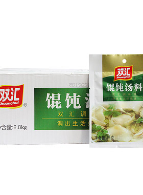 双汇35g饺子馄饨汤料整箱汤料