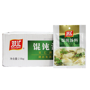 双汇馄饨汤料35g*80袋整箱饺子汤料鲜汤佐料云吞面火锅汤底商用