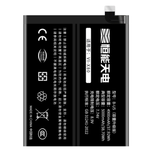 恒能天电正品适用vivox80电池x60曲屏x30x27x70prox90x50x23x21x9splus7s6s9z3x15幻彩版原手机大容量nexs装