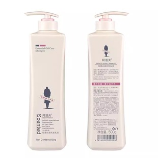 阿道夫洗发水800g去屑柔顺洗头膏护发素精油沐浴露500ml套装正品