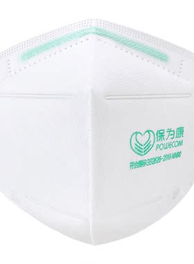 保为康防工业粉尘防尘口罩9600