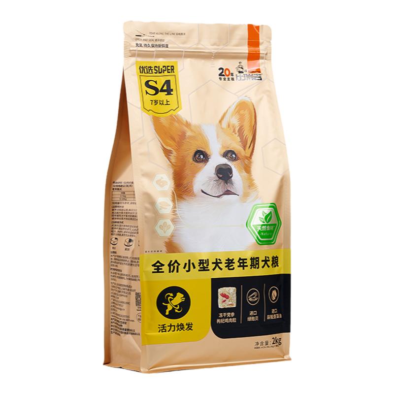 比瑞吉老年犬小型犬狗粮泰迪老年通用高龄犬全犬种专用狗粮1.8kg