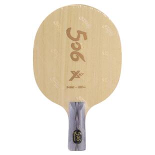 红双喜乒乓球拍天极506X加碳单只直横拍快攻弧圈黄黑芳碳底板正品