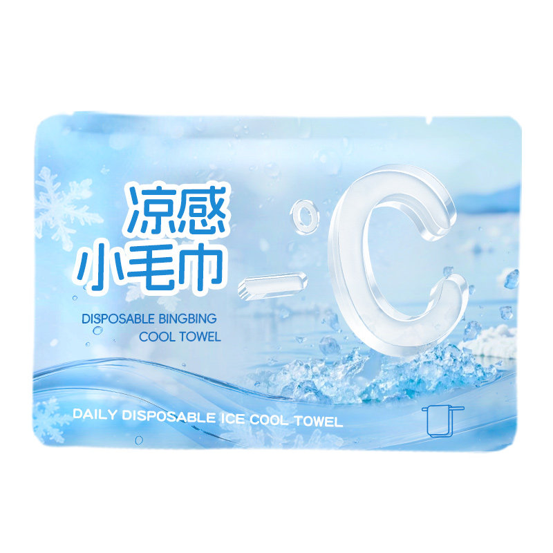 一次性冷感降温户外便携冰巾