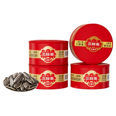 三胖蛋罐装原香五香味葵瓜子