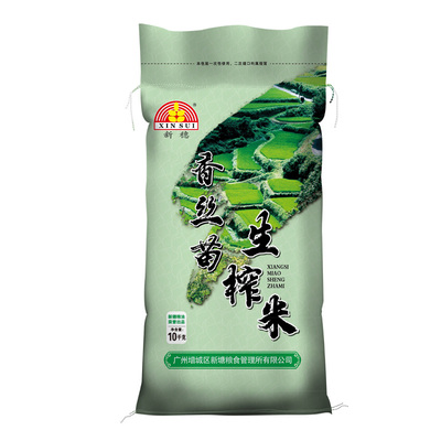 长粒香增城丝苗米新穗广东大米