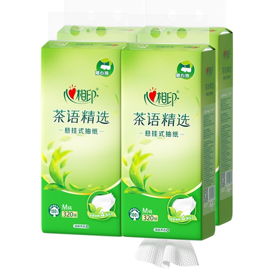 心相印悬挂式纸巾大包M码抽纸