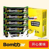 Bombbar Protein Bar, Russian imported whey energy bar, sugar-free satiety fitness meal replacement, 40g thumbnail 6