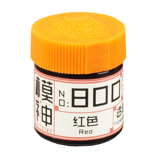 模神油性漆高达手办战斗机模型漆上色喷涂笔涂喷漆半光色