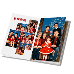 全家福定制相册本大容量家庭定制作照片书打印成册纪念册混合尺寸