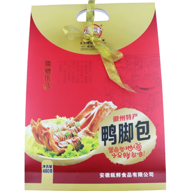 康峰鴨腳包安徽宣城特產(chǎn)真空包裝開袋即食香辣鹵味禮盒裝禮包小吃