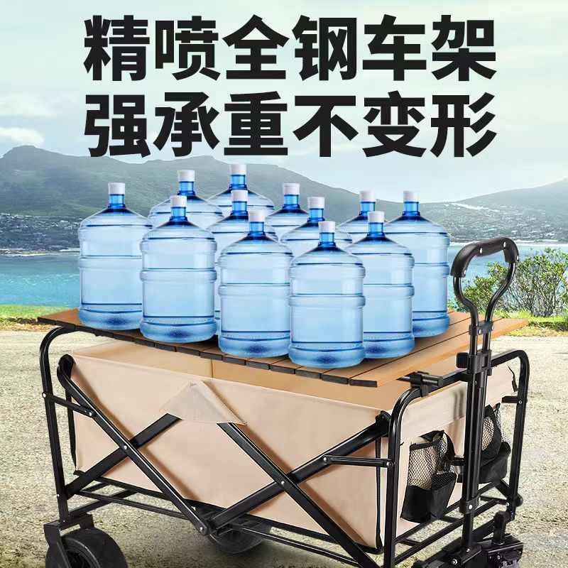 户外推拉车升降露营小推车营地车野餐车野营手拉车便携折叠摆摊新