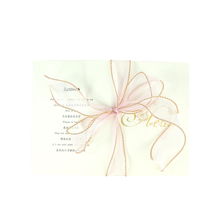 结婚新婚誓词手卡发言接亲用誓言书婚礼现场宣誓致辞本新娘新郎新人高级感手写森系小清新中式国潮卡父母长辈