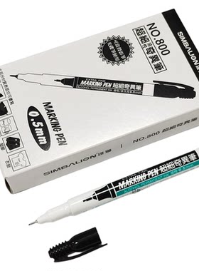 雄狮800奇异笔防水环保勾线笔