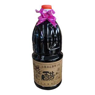 陕西户县大王老醋5年陈酿粮食醋家用烹饪厨房食用凉拌炒菜饺子醋