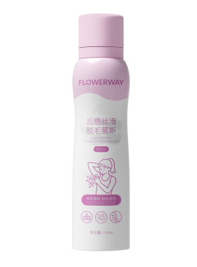 FLOWERWAY云感丝滑脱毛慕斯
