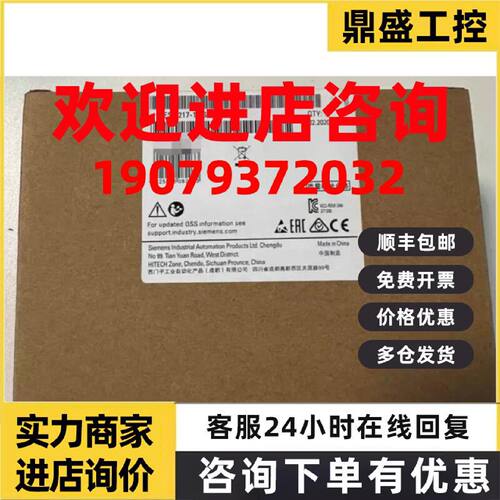 议价6ES7217-1AG40-0XB0/OXBO西门子1217C紧凑型CPU 6ES72171AG40
