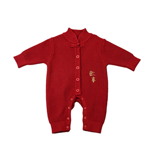 婴儿过年拜年服冬季宝宝衣服针织连体衣喜庆小月龄外出抱抱服冬装