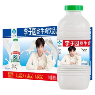 李子园甜牛奶225ml12瓶/450ml15瓶原味草莓味 零添加老少皆宜