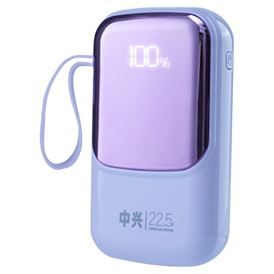 【3C认证可上飞机】中兴20000毫安充电宝外卖专用骑手自带线便携式超大容量手机超级快充移动电源超大容量