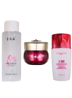 李永康玫瑰焕颜防晒保湿四件套