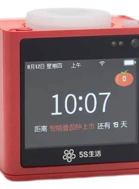 智能番茄钟自律打卡时间管理神器