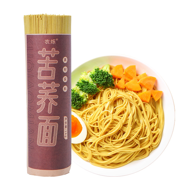 正宗苦荞面条荞麦面无糖精粗粮低脂肪全麦粗粮主食代餐乔面挂面