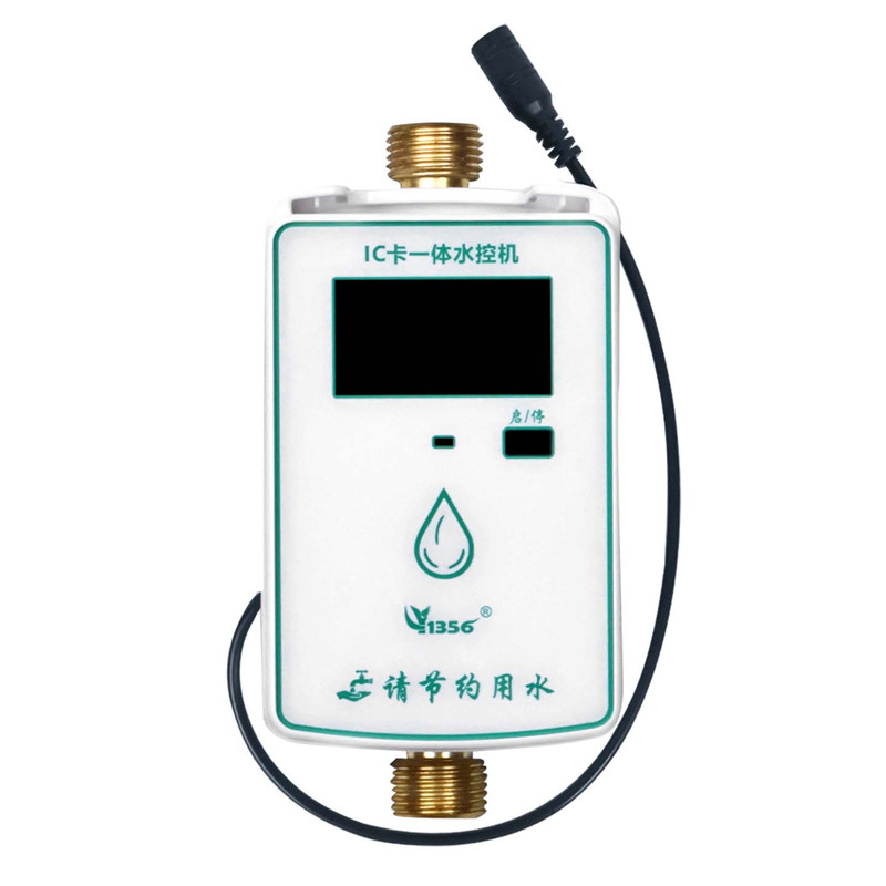 智能IC卡水控机宿舍浴室淋浴洗澡