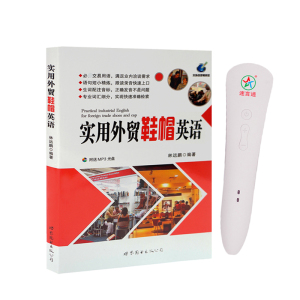 速言通学习餐饮东南亚点读笔包邮