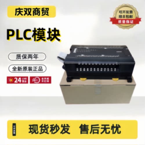 询价-PLC模块CP1W8ER8ED16ER16ET32ER20EDR140EDR40EDT1