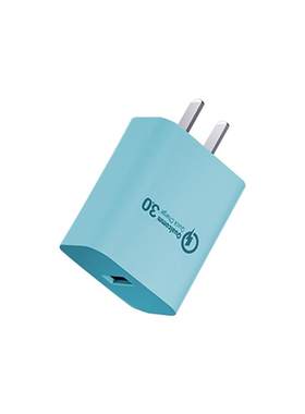 QC3.0单头充电器18W闪充亲肤手感