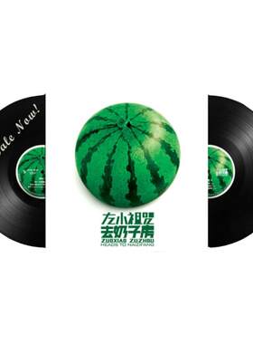 官方正版 左小祖咒专辑 左小祖咒去奶子房 摇滚 2LP限量黑胶唱片