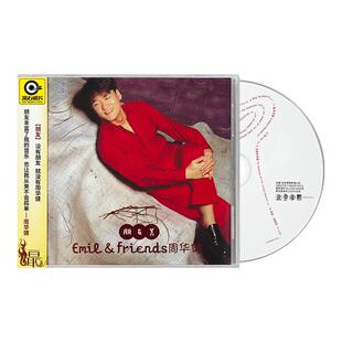 官方正版 周华健专辑 朋友 泡面的幸福 情深为谁 滚石经典CD唱片