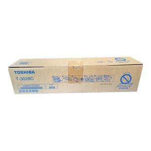 原装 东芝T-3028C 3028C-M碳粉盒 e-2528A 3028A 3528A 4528A粉盒