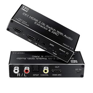 2.0版HDMI切换器二进一出4K60HZ音频分离光纤spdif/3.5转音响电视