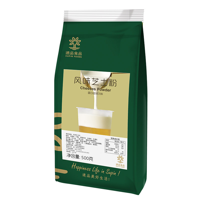 速品芝士奶盖喜贡脂肪粉原材料