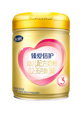 假一赔十飞鹤臻爱倍护3段900g*3