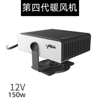 Безопасная зажигалка, 12v, 1.5м