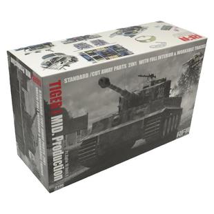 恒辉 麦田 RM5100 1/35虎式 虎1中期切割版+完全版 全内构模型