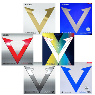 骄阳2.0到货正品XIOM骄猛VEGA维佳金V 银V 天V 红V 蓝V