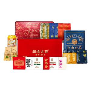 【全家福加入会员享99元】澜沧古茶试喝装4品类普洱/红/白茶/青柑