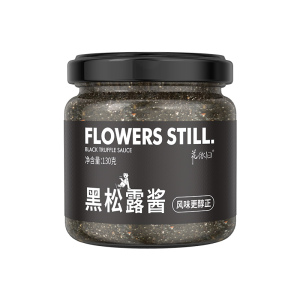 黑松露酱黑菌酱商用意大利面炒饭