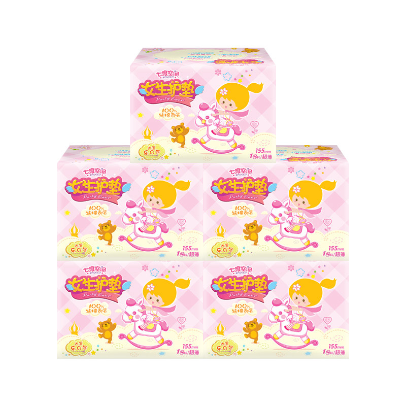 七度空间纯棉迷你女生护垫90片
