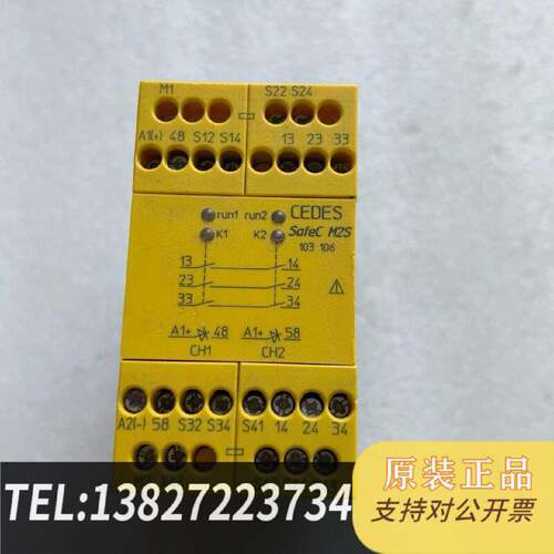 原装正品原装CEDES AG 安全继电器safec M2S 10现货议价