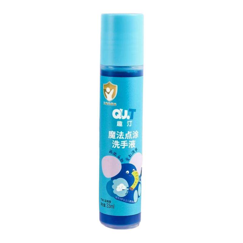 小瓶户外出行便携洗手液
